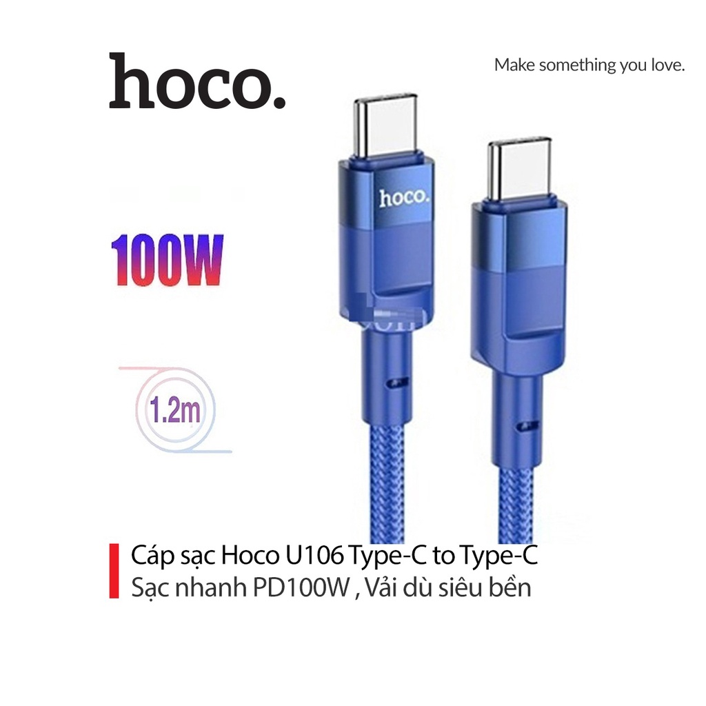 Hoco U106 Type-C to Type-C 100W สายชาร์จพร้อมผ้าพันกันสําหรับ Android ยาว 1.2M