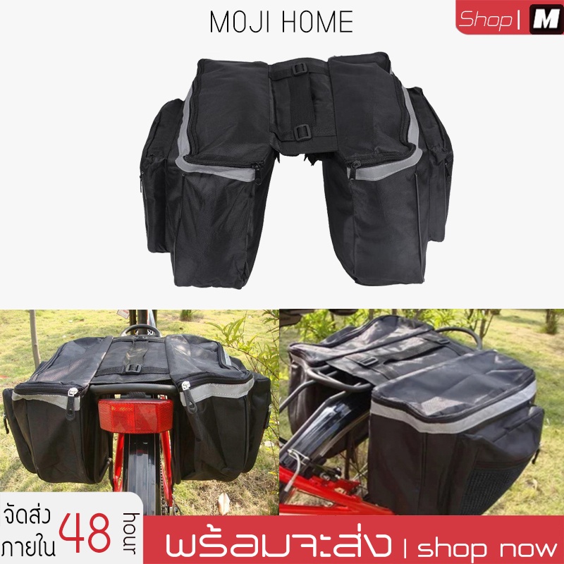 25L กันน้ำ Mountain จักรยานจักรยานถนน Rack ด้านหลัง Carrier Trunk กระเป๋า pannier สองช่องกระเป๋า ขี่จักรยาน สองช่อง