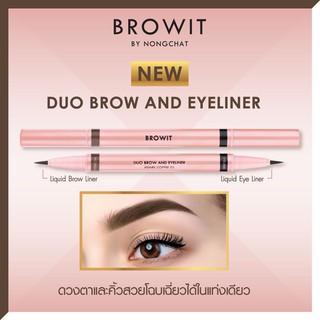 เขียนคิ้ว+อายไลเนอร์ น้องฉัตร BROWIT DUO BROW AND EYELINER