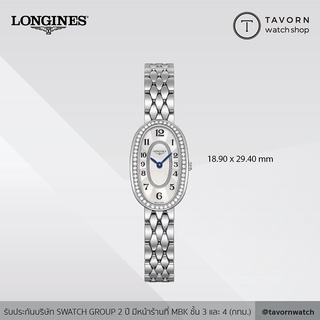 นาฬิกาผู้หญิง Longines Symphonette รุ่น L2.305.0.83.6