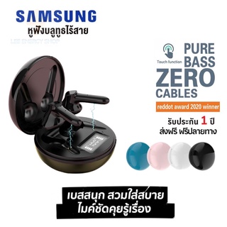 ประกัน 1ปี Samsung รุ่น MG-S19 หูฟังบลูทูธ หูฟังไร้สาย bluetooth 5.0 Tws ชุดหูฟัง ระบบสัมผัส หูฟังคู่ เสียงเบสแน่น ส่งฟร