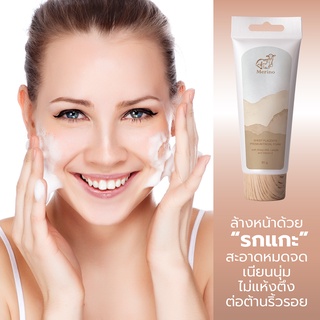 โฟมล้างหน้ารกแกะ - Merino Sheep Placenta Premium Facial Foam…