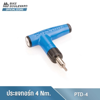 Park Tool PTD-4 ประแจขันปอนด์ตั้งค่าปอนด์ไว้ที่ 4 นิวตันเมตร (Nm) หกเหลี่ยมขนาด 3 4 และ 5 เครื่องมือซ่อมจักรยาน จาก USA