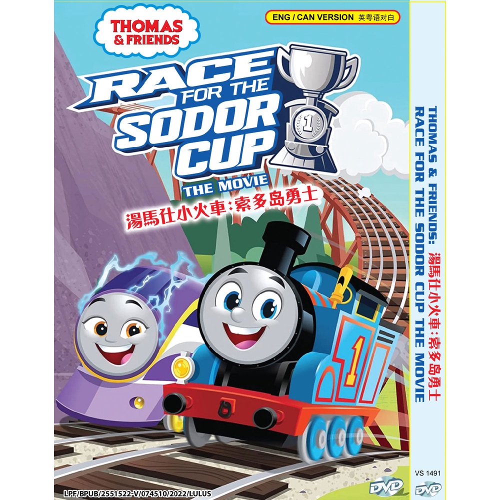 แผ่น DVD การ์ตูนอนิเมะ THOMAS & FRIENDS RACE FOR THE SODOR (2021)