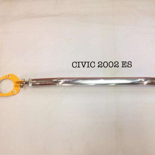 ค้ำโช้คหน้าบน CIVIC-ES  สินค้าใหม่ทุกชิ้น