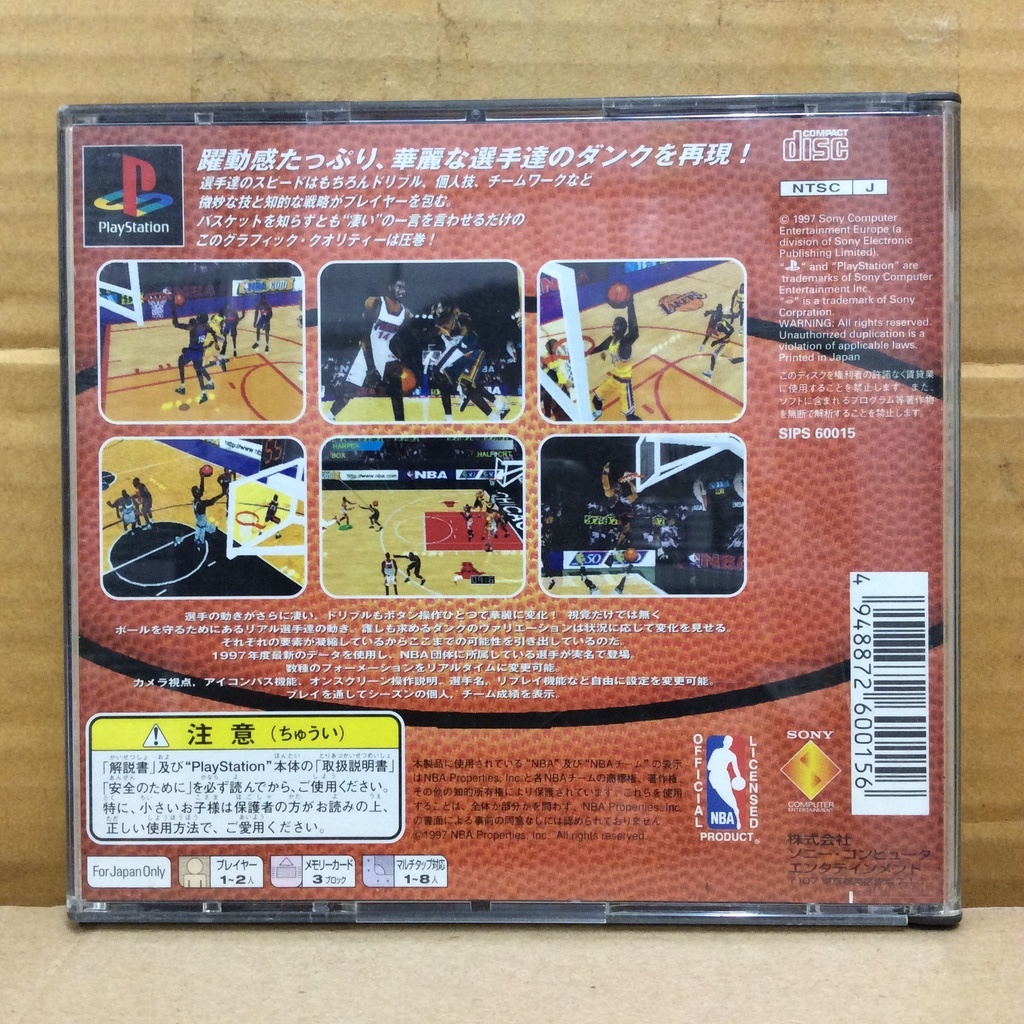 残りわずか トータルnba 97 Catalasarenas Com