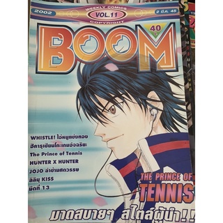 นิตยสาร BOOM volume 11 มือ 2