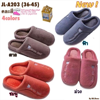 Slippers รองเท้าแตะใส่ในบ้าน พื้นยาง ใส่ได้ทั้งหญิงและชาย