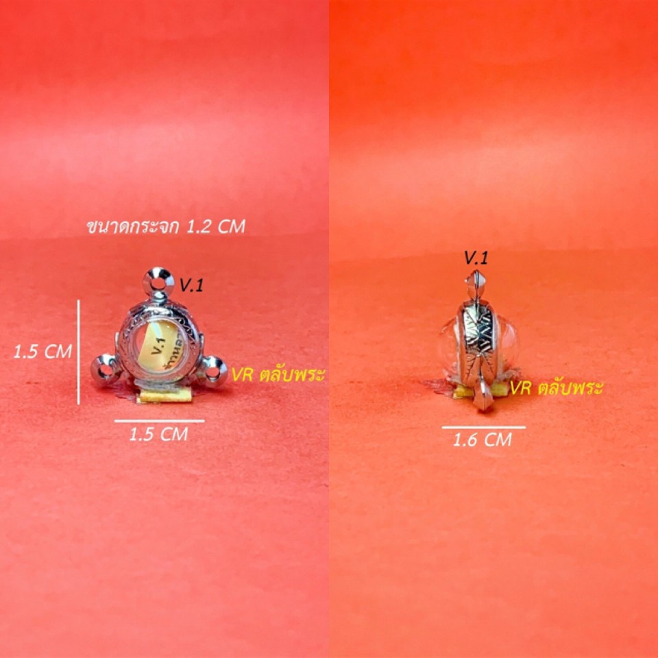 กรอบพระสแตนเลสลายไทยทรงลูกอม 3 ห่วง VR ตลับพระ
