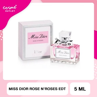 Miss Dior Rose NRoses EDT 5 ml น้ำหอม Dior