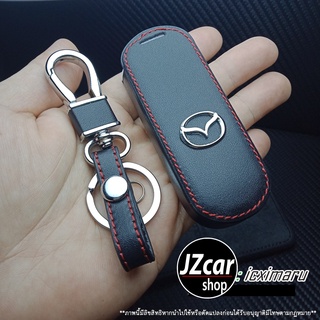 ซองหนัง MAZDA 2 mazda 3 bt50 cx5 cx3 cx30 skyativ cx8 mx5 hatchback sedan fastback กระบะ 4ประตู 5ประตู 1.9 2.0 2.2