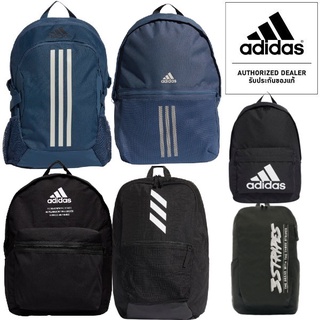 (ของแท้ 💯%)🔥กระเป๋าเป้ Adidas Backpack สะพายหลัง จุของเยอะ อาดิดาส ของแท้100% 🔥