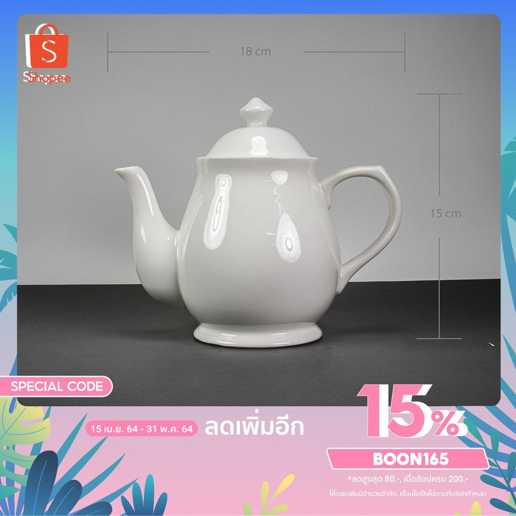 กาน้ำชา 2CN -501-000-000