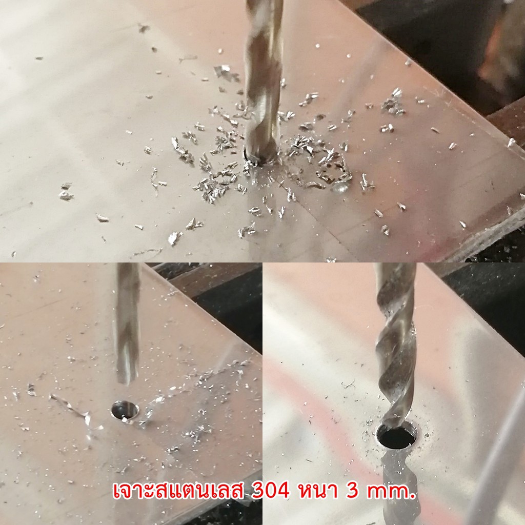 OPP ดอกสว่านโคบอลต์ HSS Co5 M35 ขนาด 1.0-5.9 mm สำหรับเจาะสแตนเลส เจาะเหล็ก - รูปที่ 3