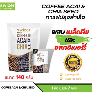 Coffee Acai &amp; Chia seed  (140g.) แบบถุง