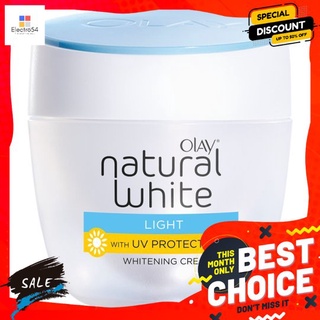 โอเลย์เนเจอรัลออร่าไลท์ 50 กรัมผลิตภัณฑ์ดูแลผิวหน้าOLAY NATURAL AURA LIGHT 50G