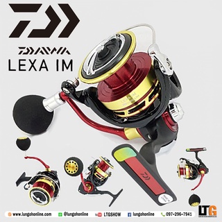 รอกตกปลา รอก Daiwa Lexa IM LT