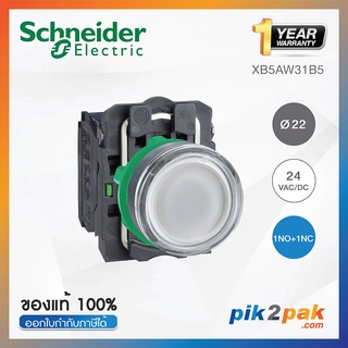 XB5AW31B5 : สวิตซ์ปุ่มกดมีไฟ Ø22mm พลาสติก สีขาว 24VAC/DC 1NO+1NC - Schneider Electric - Illuminated Push-buttons