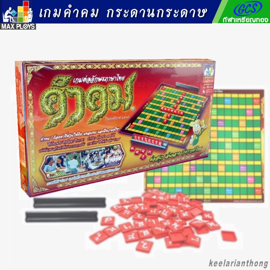 รวมกัน 97+ ภาพพื้นหลัง กระดาน คำคม ครบถ้วน