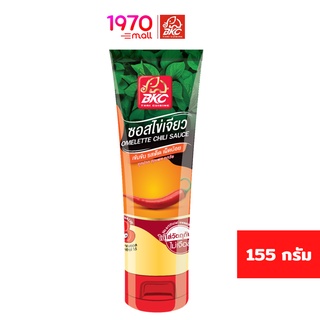 BKC SAUCE OMELETTE 155g. ซอสพริก ซอสไข่เจียว ตราบีเคซี