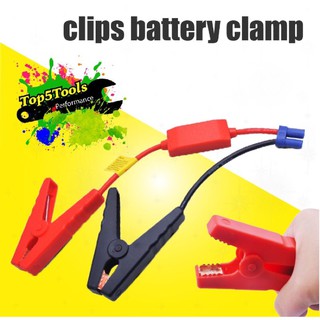 สายคีบขั้วแบตสำหรับ jump start สายคลีบขั้วแบต clips battery clamp for car jump starter Auto engine booster