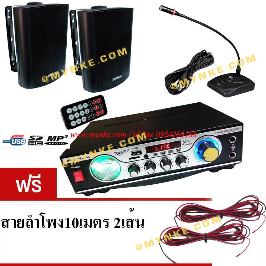 Product Description รุ่น : SET P55/SOK2OC8N5/M1 ราคาปกติ : 4,999.00 บาท  ราคาพิเศษ : 3,9