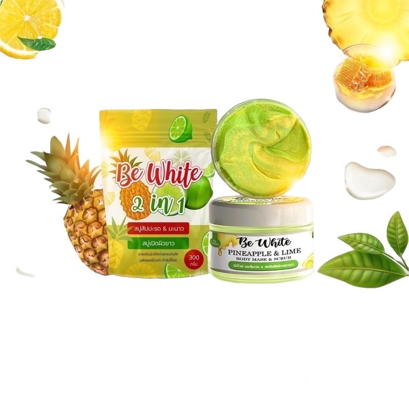 สบู่สับปะรด&มะนาว BE White 2 in 1 สบู่เปิดผิวขาว (1ห่อมี 5 ก้อน)แพคเกจ