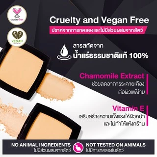 BYS Cosmetics Compact Powder 7 g. แป้งอัดแข็ง เนื้อเนียนละเอียด บางเบา ควบคุมความมันส่วนเกิน