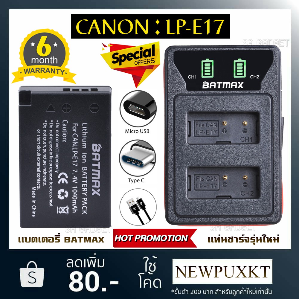 แบตเตอรี่กล้อง4Pc Batterie LPE17 LPE17 LP E17 Camera Battery Bateria