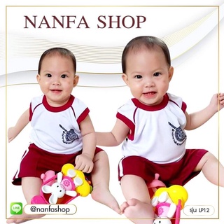 ชุดเด็ก ชุดวอล์มตำรวจเด็ก ผ้าวอล์มเนื้อดี ผลิตและจำหน่ายโดย NANFA Kids Shop งานดีไซน์โดยคนไทย เสื้อผ้าเด็ก พร้อมส่ง