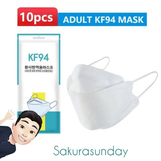 แมส 3D แมสเกาหลี mask KF94