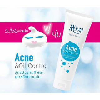 ดร.มนตรี โฟมล้างหน้า สูตร แอคเน่ แอนด์ ออยล์ คอนโทรล Dr.Montri Facial Foam โฟมป้องกันสิวเสี้ยน และ ขจัดความมัน