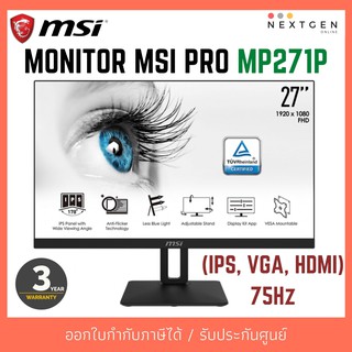 Monitor MSI PRO MP271P 27" 75Hz (IPS, VGA, HDMI) ประกันไทย 3 ปี จอมอนิเตอร์ สินค้าใหม่ พร้อมส่ง!!