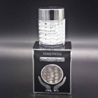 ⭐ของแท้~ส่งฟรี ครีมไข่มุก ครีมทากลางวัน ครีมไช่มุกจีน Simengdi Pearl Phytosilver Balancing Day Cream (Chinese Herb