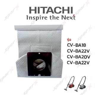 Hitachi ถุงเก็บฝุ่น  รุ่น CV-BA18