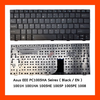 Keyboard Asus EEE PC1005HA Series Black US แป้นอังกฤษ ฟรีสติกเกอร์ ไทย-อังกฤษ