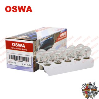 หลอดไฟ OSWA 93  12V 25W ไฟเลี้ยว ไฟถอยแบบขั้ว 1 จุดใหญ่ #OW000343