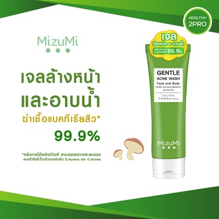 Mizumi Gentle Acne Wash🎈 มิซึมิ เจนทัล แอคเน่ วอช 45ml เจลล้างหน้าและอาบน้ำ ฆ่าเชื้อแบคทีเรียสิว ลดสิวใหม่ ผิวมัน