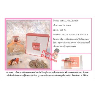 น้ำหอม Fleur De Soleil ขนาด 100ml