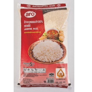 ข้าวหอมมะลิ100%  บรรจุ 5kg/ถุง ตราเอโร่ ข้าวสาร ข้าวหอม aro Jasmine Rice