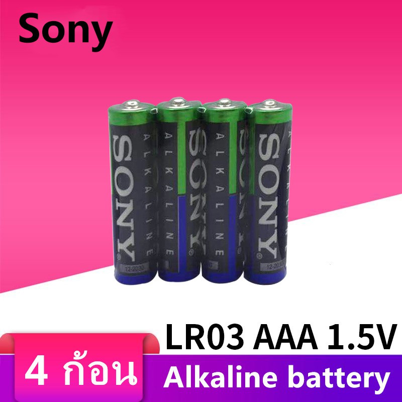 ถ่าน Sony อัลคาไลน์ AAA/LR03T Alkaline 1.5V Battery (4 ก้อน)