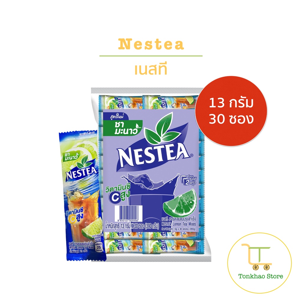 Nestea เนสที เลมอน ชามะนาวสำเร็จรูป ซองละ 13 กรัม 1 แพ็คมี 30 ซอง