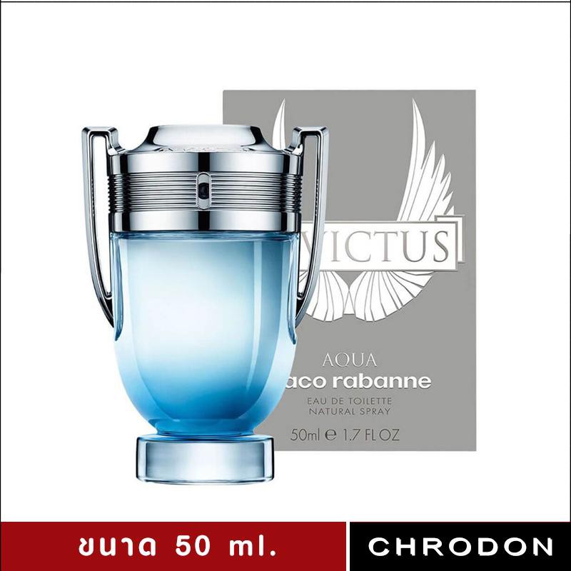 น้ำหอม Paco Rabanne Invictus Aqua EDT