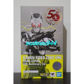 S.H.Figuarts SHF Masked Rider Zero-One Rising Hopper 50th Anniversary Ver.