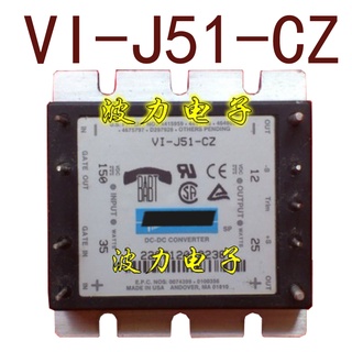 Sz VI-J51-CZ VI-J51-EZ DCinput150V-output12V25W2A รับประกัน 1 ปี {Warehouse spot photos}