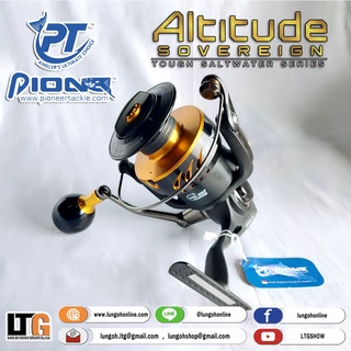 รอกตกปลา รอก Pioneer Altitude