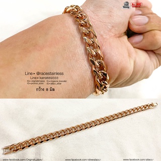 สร้อยข้อมือ พิ้งโกล 8มิลตัดมุม โซ่ข้อมือ ข้อมือโซ่ กำไลโซ่ โซ่สแตนเลส ข้อมือเลส เลสข้อมือ (ของแท้) สแตนเลสแท้316L