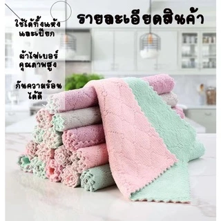 ผ้าทำความสะอาดอเนกประสงค์ ไมโครไฟเบอร์ คละสีทูโทน มี 3 ขนาด