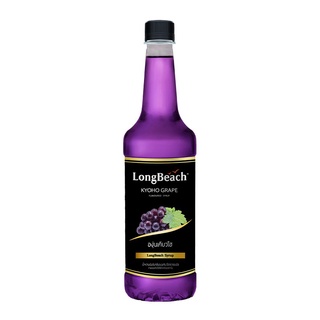 ลองบีช ไซรัป กลิ่นองุ่นเคียวโฮ (LongBeach Kyoho Grape Syrup) ปริมาตรสุทธิ 740 มล.