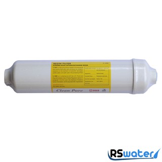 ไส้กรอง อินไลน์ Clean Pure Resin ขนาด 2.5" x 12"